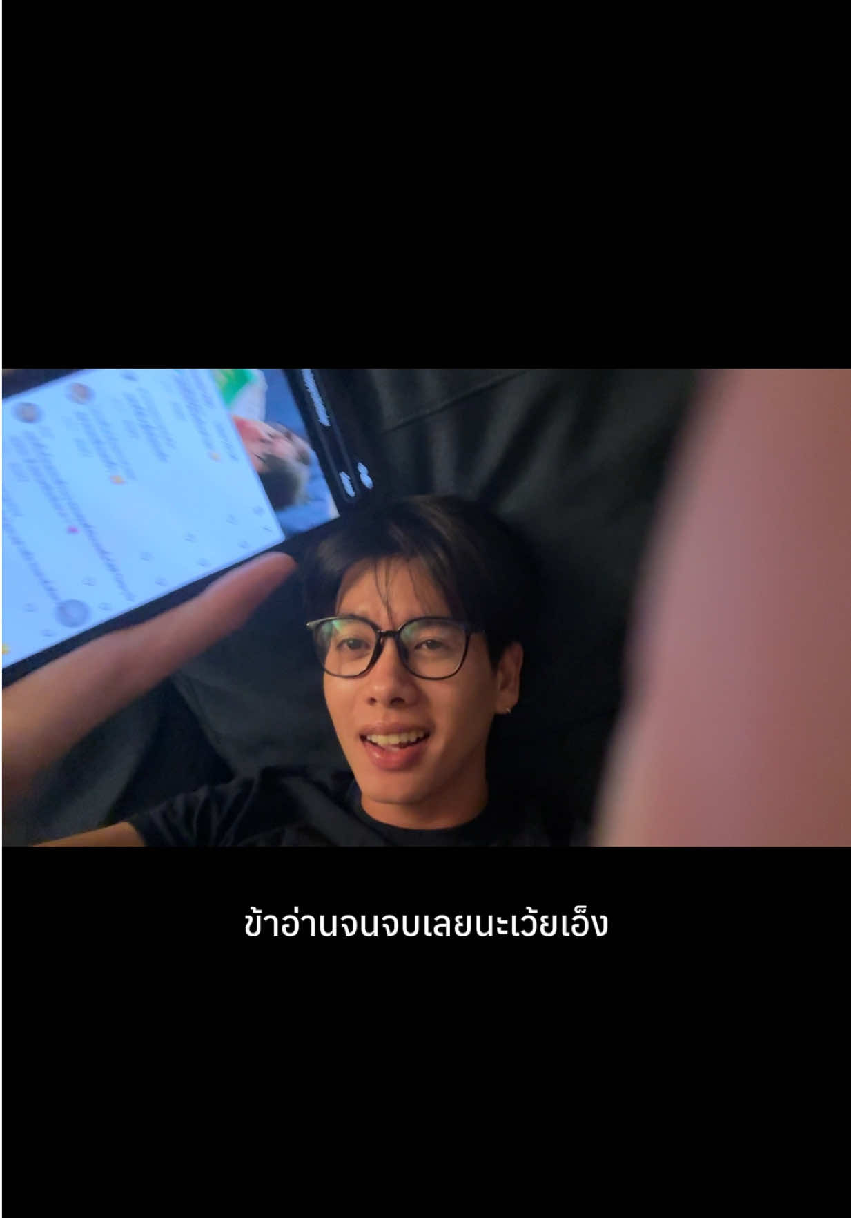 ขอบคุณนะค้าบเอ็ง 🫶🏽