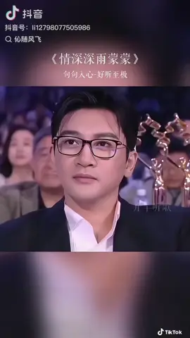 Tuổi thơ lai về 