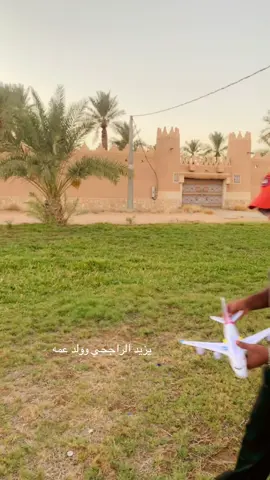 يزيد الراجحي وولد عمه #مقاطعة  هاف مليون#