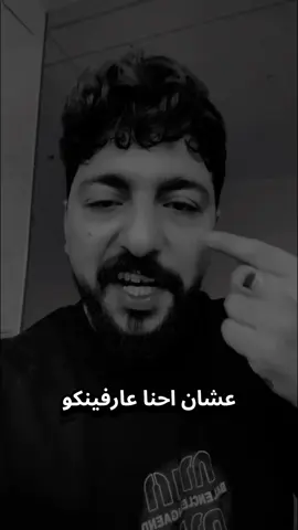 عرفينكو عل حقيقتكو 🖤