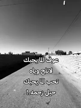 حيل زحمه😒💔 #قوالب_كاب_كات_جاهزه_للتصميم #كاب_كات #تصاميم_فيديوهات🎵🎤🎬 #تصميمي #شعراء_وذواقين_الشعر_الشعبي🎸 