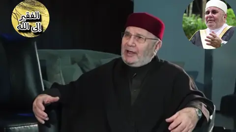 معالجة بالدنيا … الشيخ محمد راتب النابلسي #fyp #الشيخ_محمد_راتب_النابلسي 