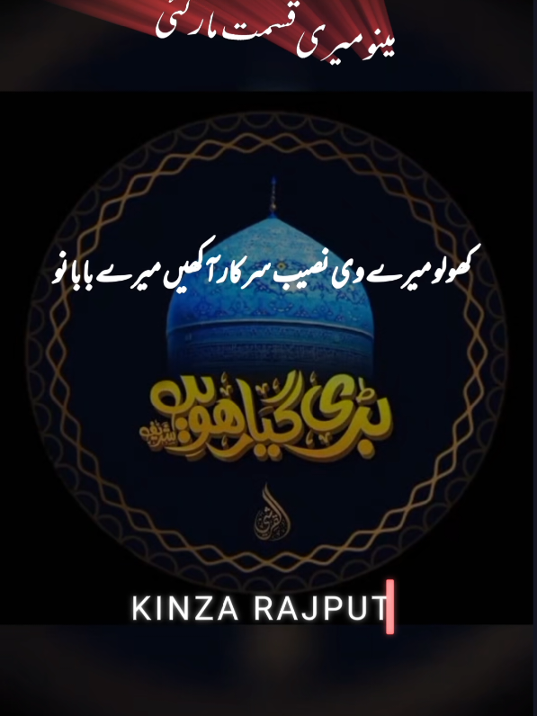#Kinzaraniiiii #foryou#foryoupage #(33) #fyp#viralvideo      