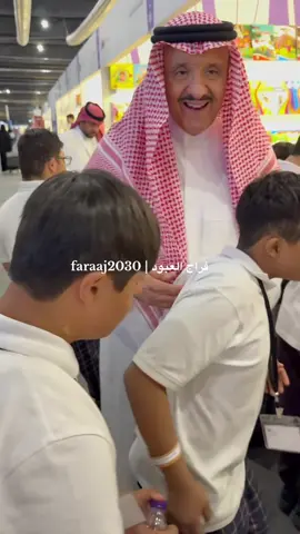 #الامير #سلطان_بن_سلمان #حفظه_الله  #معرض_الكتاب 