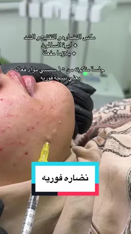 د فاطمة وليد | مركز رمز التخصصي/ كربلاء_ حي التحدي 07717443355 