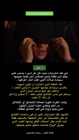 #سيد_رحمن_الحسيني 