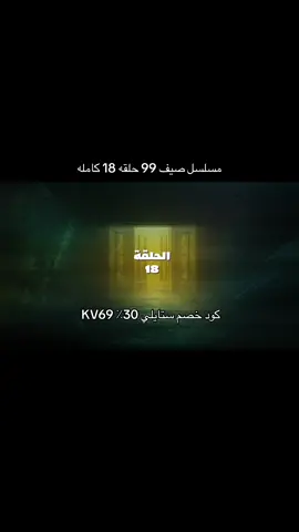 #مسلسلات 