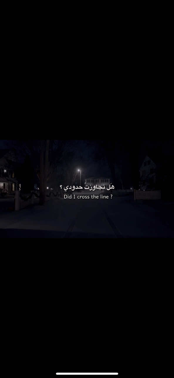 هَل ياتُرى ؟  #اغاني_مترجمه #ادت #سريع #مخدةِ #اكسبلور 