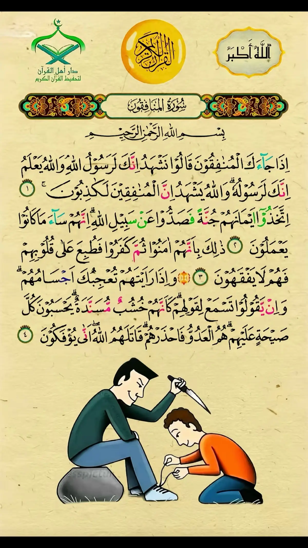 #❤️🕋🤲❤️🕋🤲❤️🕋🤲❤️🕋🤲❤️🕋🤲❤️🕋🤲 