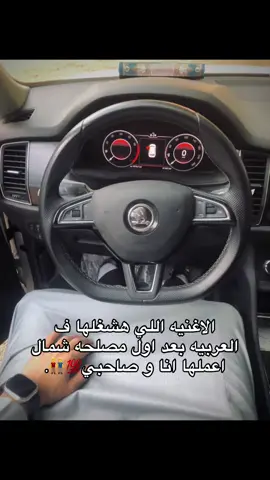 #ابن المعلم😍#fouryou 