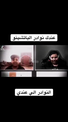 #fyp #foryou #viral #الشعب_الصيني_ماله_حل😂😂 #بندريتا 