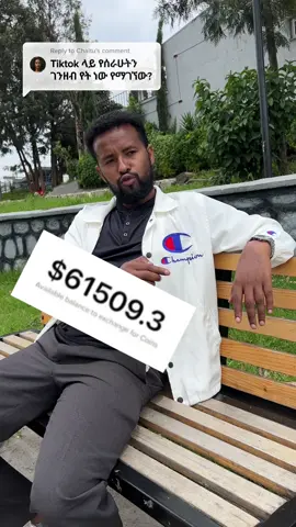 #tiktoktips 