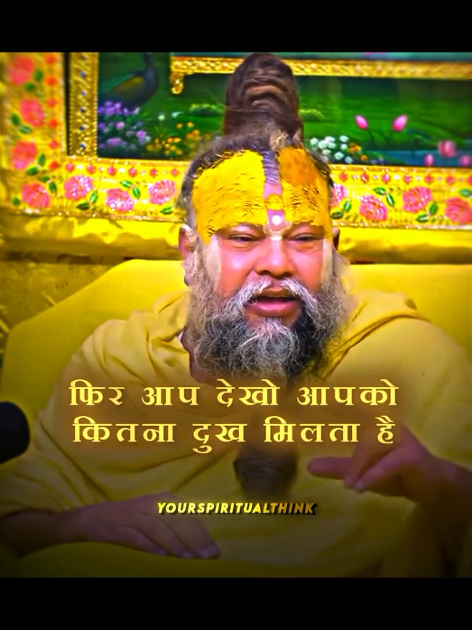 Spiritual Growth Day (10/108)✨Radhe Radhe 📿 . . . . . . . . #premanand_maharaj_ji #goviral #spiritual #yourspiritualthink #spiritualtiktok 