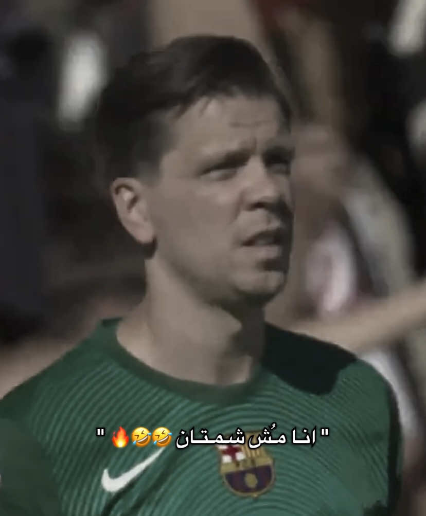 ابلع ي وضيع اسبانيا 🤣🤣. #sevilla #barcelona #laliga #explore #مالي_خلق_احط_هاشتاقات 
