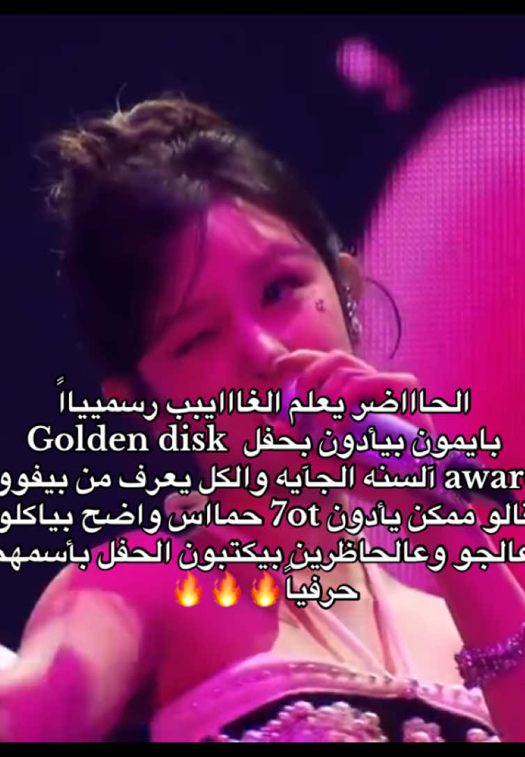 واااااووو#babymonster #fyppppppppppppppppppppppp #foryoupage #viral #اكسبلور @babymonster_yg 