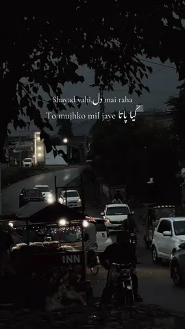 Kya pata💔#foryoupage❤️❤️ 