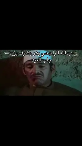 #يزيد_الراجحي #عبدالله_الراجحي #مقاطعه_يزيد_الراجحي #مقاطعه #هاف_مليون_سقنتشر #ساين #الراجحي #اكسبلور #اكسبلورexplore #السعودية #الشعب_السعودي_اعظم_شعب 