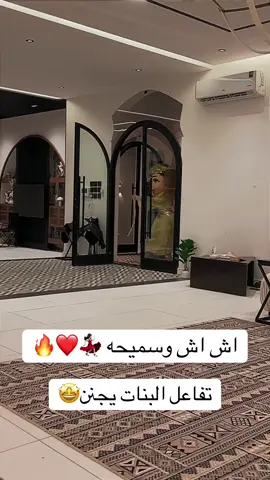 #اكسبلورexplore  #الشعب_الصيني_ماله_حل😂😂  #الغربيه_واهل_الغربيه  #الرياض❤️  #شخصيات_كرتونية 
