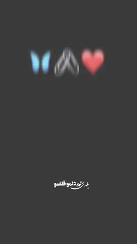 ♥️🖇️#________________________________ #foru #Love #tren  #CapCut 