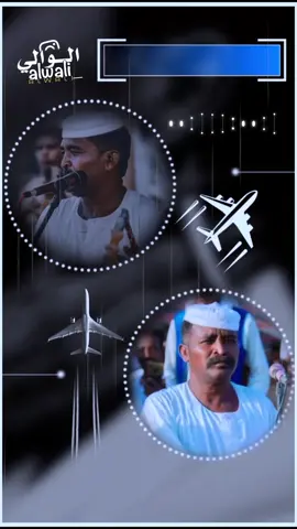 طيف الخيال🥺❤️ #زمراويك_يجرحك_ويداويك_ #الزمارنه_اظهرو_هنا_✋🏻👑🔥 #تصميم_فيديوهات🎶🎤🎬 #هيثم_زمراوي_الفنان_الآول_في_السودان #مصمم_فيديوهات 