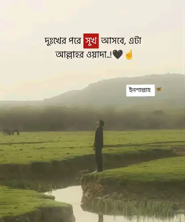 #outfit cowok berwarna@অ'ন্তঃশূন্য-❗ 