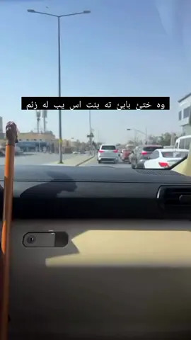 #car #duhokcar