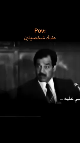 #ميمز #الشعب_الصيني_ماله_حل😂😂 #السعودية #صدام #بعثيون_الى_يوم_يبعثون 