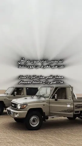 الله يصيب المنايا صوب كم ﮼شلن  كمن فتى غغمرۿ من لجود شلنۿ #اكسبلورexplore #fyp  #تصميمي🎬 #طلعوه #foryou 