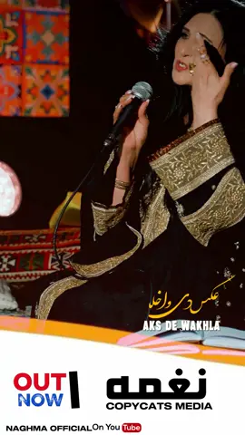 Naghma 2025 New Song 🔥 #foryou #foryoupage #pashtosong #copycatsmedia #پښتون_تاجیک_هزاره_ازبک_زنده_باد🇦🇫 @Naghma Official 