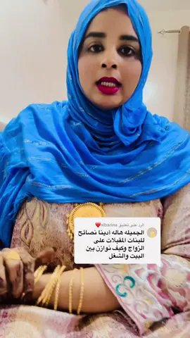 #العروسات