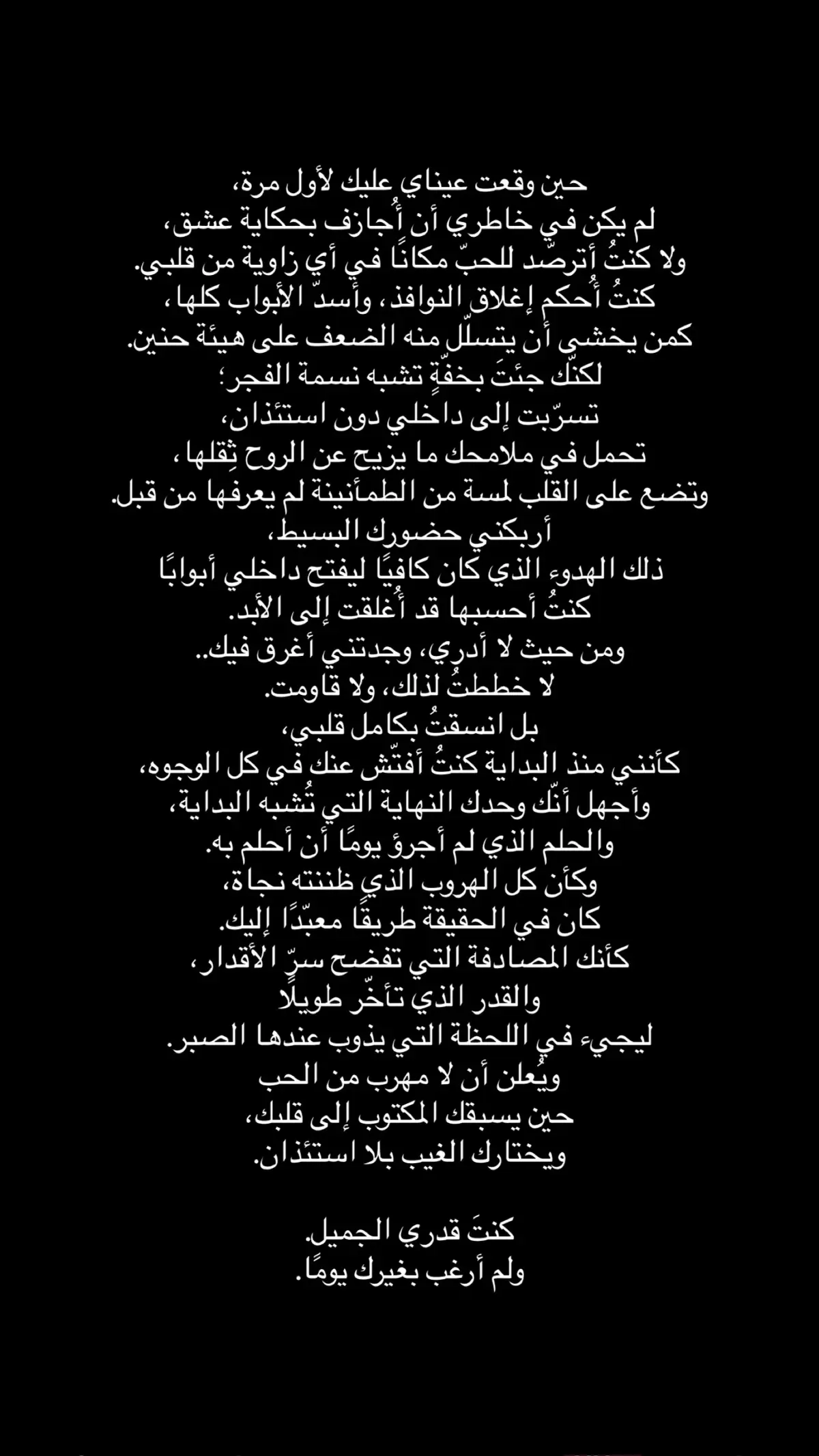 #كتاباتي #خواطر #foryou 