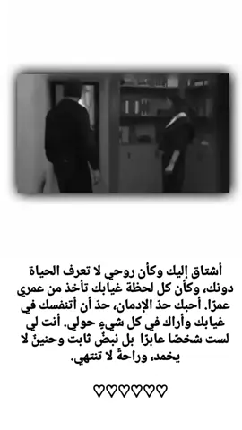 حبي الابدي🔐❤⛓️ #تصميمي #تصميم_فيديوهات🎶🎤🎬 #عباراتكم_الفخمه📿📌 #حب_حياتي❤🔐🧸💍 #متابعه_ولايك_واكسبلور_ 