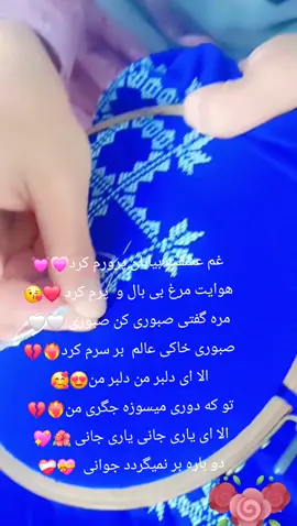 #tiktok_foryoupage #tiktokwedioviral #limlionviews #🇦🇫تاجک__اوزبگ__پشتون__هزاره__ترکمن 