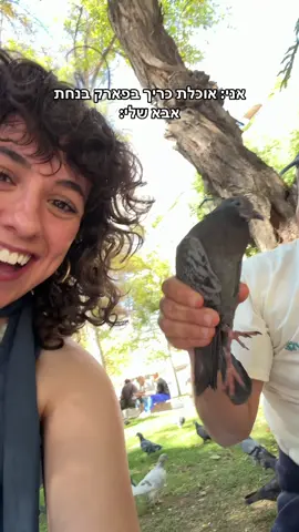 הוא פשוט לקח אחת