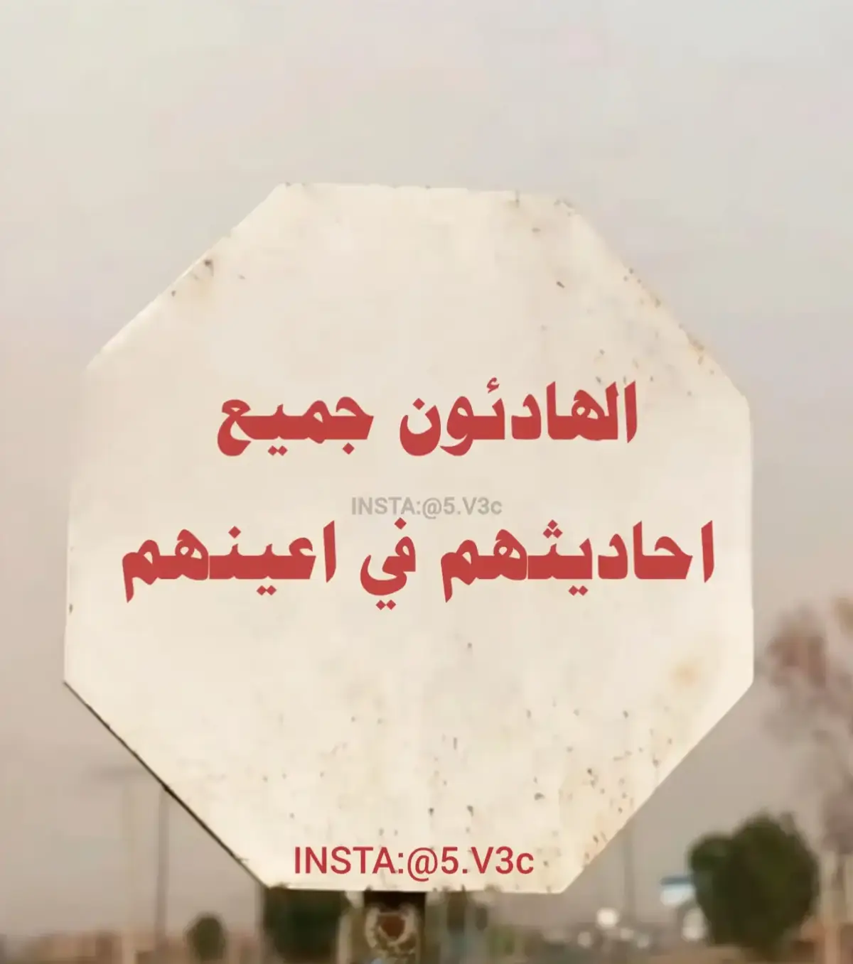 #اقتباسات_عبارات_خواطر🖤🦋❤️ #عبارتكم_فخمة🖤💉🥀 #حزن💔💤ء #عبارات_جميلة_وقويه😉🖤 #عباراتكم_الفخمه📿📌 