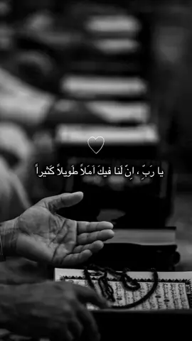 دعاء مستجاب #دعاء المغرب #يارب 