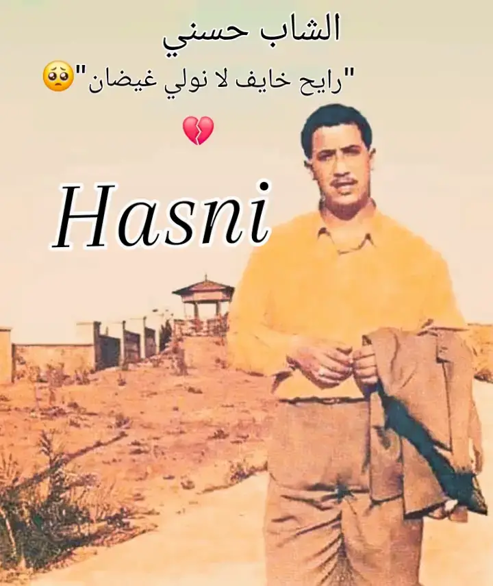 أغنية 