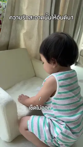 เช็ดได้ทั้งวันคนนี้ #ต้าวแฝดโซลโมเน่ 