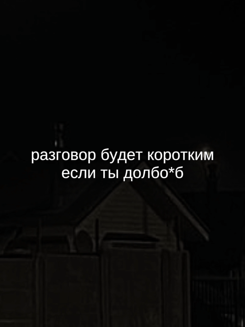 #текстпесни #музыка #длялипсингов #song #футаж #песня 