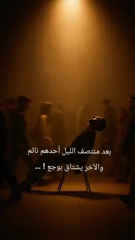 ولو ذهبو ماذا سيحدث؟