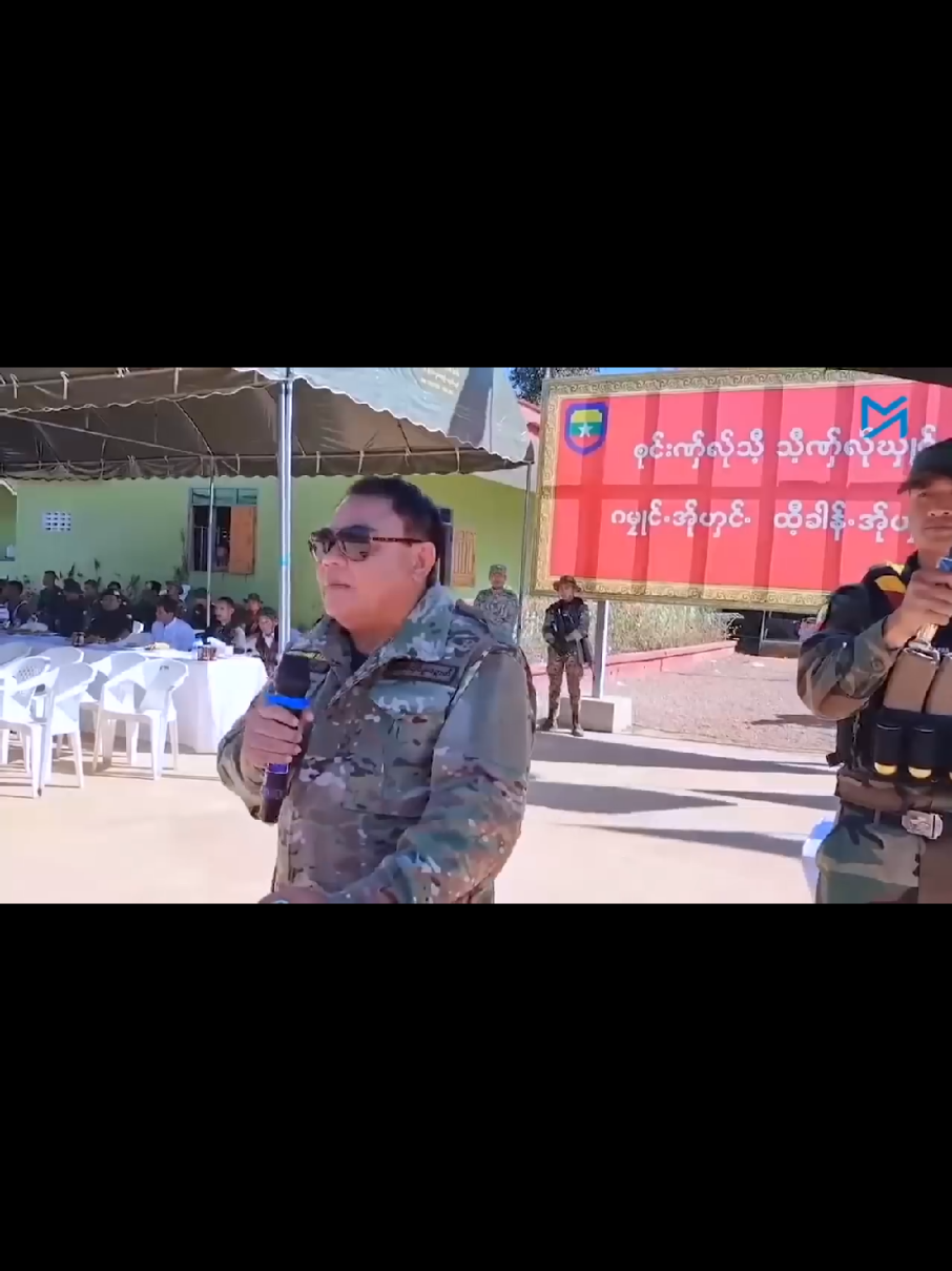 #foryoupage #myanmartiktok🇲🇲🇲🇲 #ကျားဖြန့် #မြန်မာtiktok😁 #မူရင်းကိုcrdပေးပါတယ် 