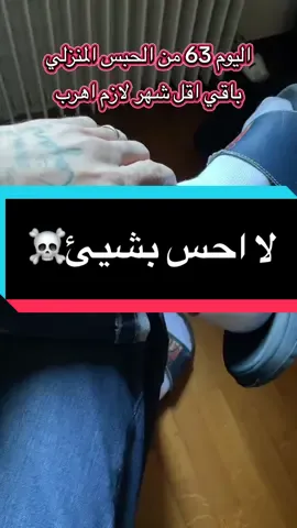 الرد على @𒈗 𒌓𒄑𒉡𒀀 𒊩𒌆 فالكون متخفي  هل أعاني من اكتئاب شديد 😂😂🩷 #viral #العراق #السعودية #المغرب🇲🇦تونس🇹🇳الجزائر🇩🇿🥰 #viralvideos 