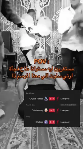 #CapCut #fyp #ارني_سلوت #ليفربول #Liverpool 