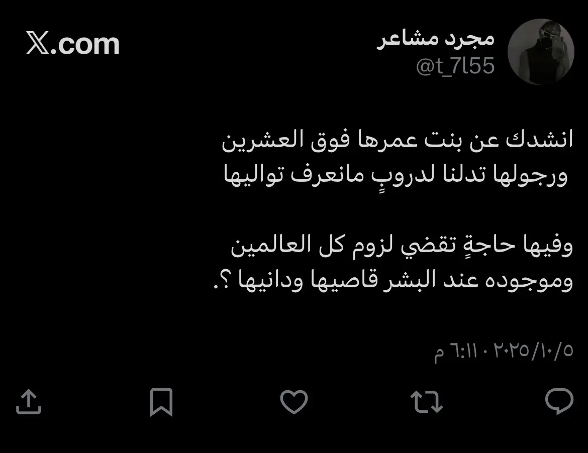 #foryoupage #fyp #اكسبلور 