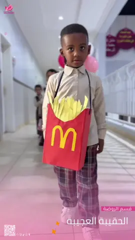 من إبداعات أطفالنا وأمهاتهم في فعالية الحقيبة العجيبة 😍💕 🎒#روضة_خولة_بنت_حكيم #روضة_اطفال #نشاط #explor #fyp 