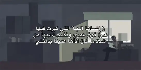 #اقتباسات #شعر #fyp 