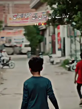 تو اڈے نال اوس دن متھا لاساں🙌🏻🔥#fyyyyyyyyyyyyyyyyyyyyyyyyyyyyyyyyyy #foryou #foryoupage #urfvrtkhan298❤️‍🔥 #views #onemillionaudition 