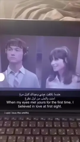 عندما تلاقت عيني وعيناك لاول مرةٍ آمنت بالحُب من أول نظرةٍ #500daysofsummer #recommendations #josephgordonlevitt #zooeydeschanel #us #انستا #ستوريات_انستا #اكسبلور ##fffffffffffyyyyyyyyyyypppppppppppp 