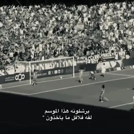 هدف إشبيلية الثاني ضد برشلونه 😂 #barcelona #fyp #foryou 
