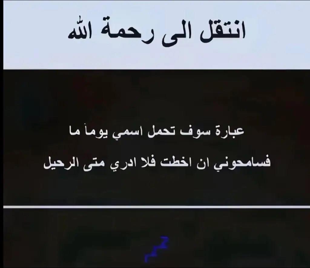 #foryoupage #مالي_خلق_احط_هاشتاقات 